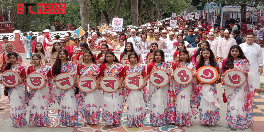 বর্ণাঢ্য র্যালিতে রাজশাহী কলেজে বর্ষবরণ