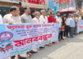 রামেক হাসপাতালে ফ্যাসিস্ট সিন্ডিকেট অপসারণের দাবিতে রাজশাহীতে মানববন্ধন