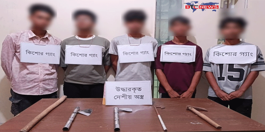 চাঁদপুরে প্রতিপক্ষের ওপর হামলার প্রস্তুতিকালে কিশোর গ্যাংয়ের ৫ সদস্য আটক