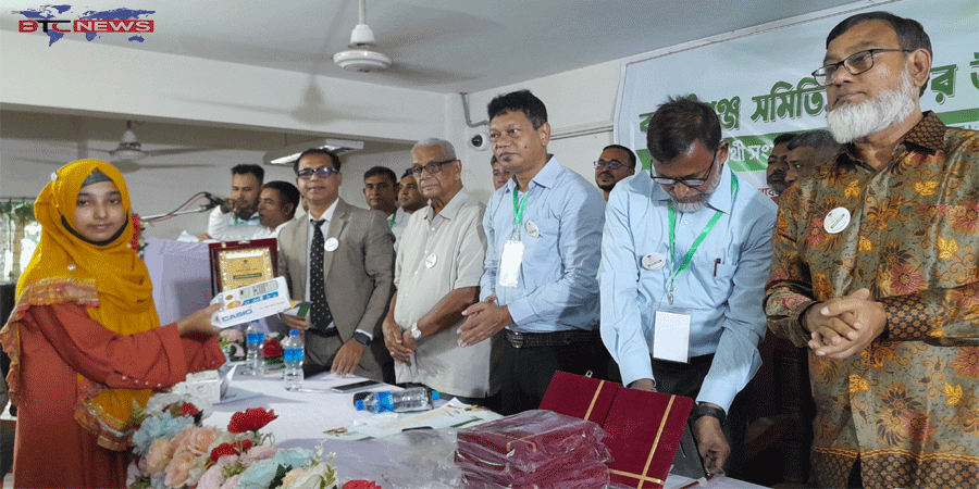 ঢাকাস্থ বকশীগঞ্জ সমিতির উদ্যোগে মেধাবী শিক্ষার্থীদের বৃত্তি প্রদান ও পুরস্কার বিতরণ