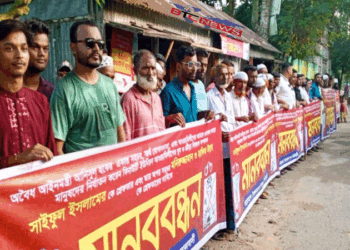 কসবায় সাবেক আইন মন্ত্রী আনিসুল হকের ঘনিষ্ঠ সহচর সাইফুল ইসলামের শাস্তির দাবীতে গ্রামবাসীর মানববন্ধন ও বিক্ষোভ মিছিল