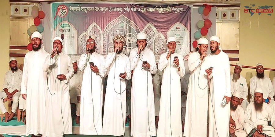 ইসলামী আন্দোলন বাংলাদেশের উদ্যোগে ইসলামপুরে আলোচনা সভা ও সাংস্কৃতিক সন্ধ্যা
