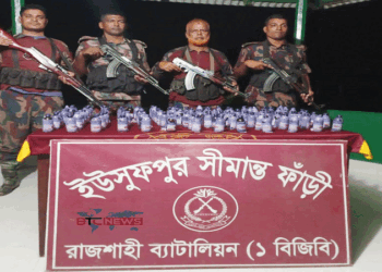 রাজশাহী’র চারঘাট সীমান্ত হতে ভারতীয় ফেনসিডিল আটক
