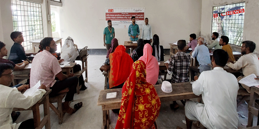 মোরেলগঞ্জে ভুমি সর্ম্পকিত প্রশিক্ষণ অনুষ্ঠিত