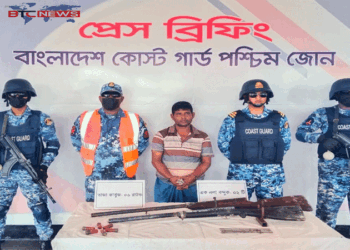 সুন্দরবনে অস্ত্র-গোলাবারুদসহ দুর্ধর্ষ ডাকাত বাহিনীর প্রধান আটক