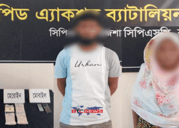 রাজশাহী মহানগরীতে বিপুল পরিমাণ হেরোইনসহ মাদক চক্রের সক্রিয় ২ সদস্য গ্রেফতার