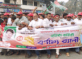 বর্ণাঢ্য আয়োজনে চাঁপাইনবাবগঞ্জে যুবদলের ৪৭তম প্রতিষ্ঠাবার্ষিকী উদযাপন