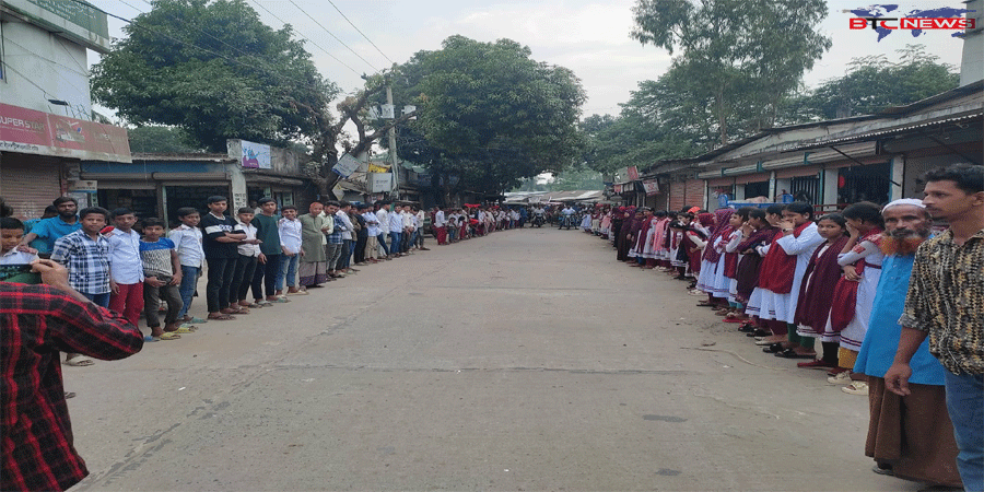 বকশীগঞ্জে মাদকমুক্ত সমাজ গঠনের দাবিতে মাদক বিরোধী মানববন্ধন অনুষ্ঠিত