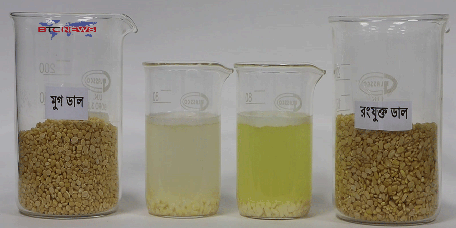 বিএফএসএর সতর্কবার্তা: মুগ ডালে অননুমোদিত রঙ ব্যবহার, গ্রহণে বাড়ছে স্বাস্থ্যঝুঁকি