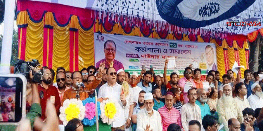 ১৫ মামলা খেয়েছি, মার খেয়েছি তবুও দল ছাড়িনি – বিএনপি নেতা দাউদার মাহমুদ