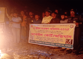 মা ইলিশ সংরক্ষণে বাগেরহাটে মোবাইল কোর্ট পরিচালনা, সাড়ে ৪ হাজার মিটার জাল ধ্বংস