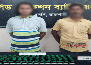 র‌্যাব-৫ রাজশাহী কর্তৃক মাদক ব্যবসায়ী আটক-২