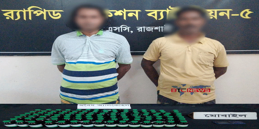 র্যাব-৫ রাজশাহী কর্তৃক মাদক ব্যবসায়ী আটক-২