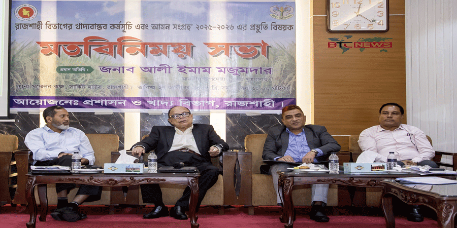 দেশের খাদ্য নিরাপত্তায় কৃষকরা সম্মুখসারির যোদ্ধা – খাদ্য উপদেষ্টা