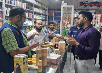 নকল ও ক্যান্সার সৃষ্টিকারী নিষিদ্ধ ঘোষিত স্কিন ক্রিম বিক্রি করায় চারঘাটে ২টি প্রতিষ্ঠানকে জরিমানা