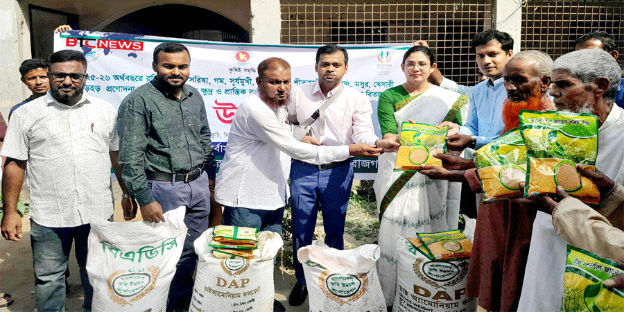 বেলকুচিতে কৃষকদের মাঝে বিনামূল্যে বীজ ও সার বিতরণ কর্মসূচির উদ্বোধন