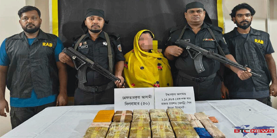 উখিয়ায় লক্ষাধিক ইয়াবাসহ নারী আটক