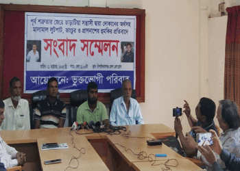 চাঁপাইনবাবগঞ্জে লুটপাট-হামলাকারী সন্ত্রাসী ও পুলিশের বিচারের দাবীতে ভুক্তভোগীর সংবাদ সম্মেলন