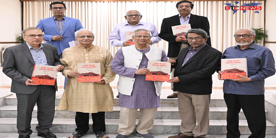 সংস্কার কমিশনের প্রতিবেদন বই আকারে প্রকাশে প্রধান উপদেষ্টার আহ্বান