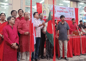 রাজশাহীতে উদীচীর ৫৭ তম প্রতিষ্ঠাবার্ষিকী উদযাপন