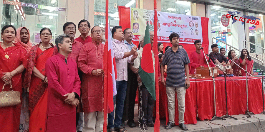 রাজশাহীতে উদীচীর ৫৭ তম প্রতিষ্ঠাবার্ষিকী উদযাপন