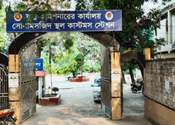 মিথ্যা তথ্য দিয়ে ‘বাসমতি’ চাল আমদানী: সোনামসজিদ স্থলবন্দরে ৮৪ মে.টন চাউল আটক, শুল্ক ফাঁকি দেয়ার ষড়যন্ত্র, বিভাগীয় মামলা