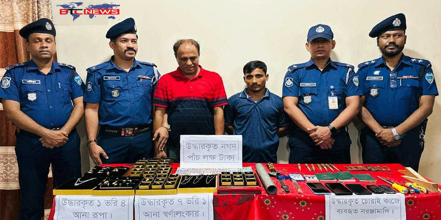 ভারতে প্রশিক্ষণ নিয়ে: স্বর্ণের দোকানে চুরি করতেন মিলন, আছে ‘এলএলবি’ ডিগ্রিও