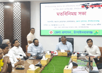 চাঁপাইনবাবগঞ্জে মিডিয়াকর্মীদের সাথে নবাগত জেলা প্রশাসকের মতবিনিময়