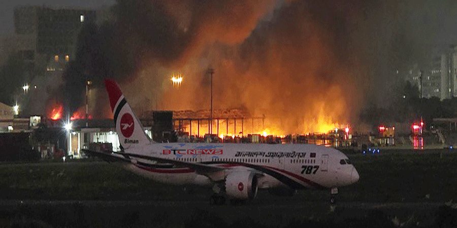 ৪ ঘণ্টা পরও নিয়ন্ত্রণে আসেনি শাহজালাল কার্গো ভিলেজের আগুন