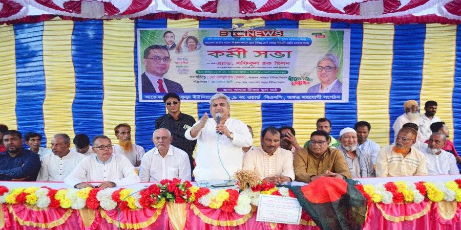 নির্বাচিত হই বা না হই পবা মোহনপুরবাসীর জন্য কাজ করে যাবো : মিলন