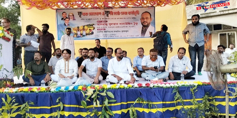 টাঙ্গাইলে কৃষক সমাবেশ ও কৃষি মাঠ সেবা কর্মসূচি অনুষ্ঠিত
