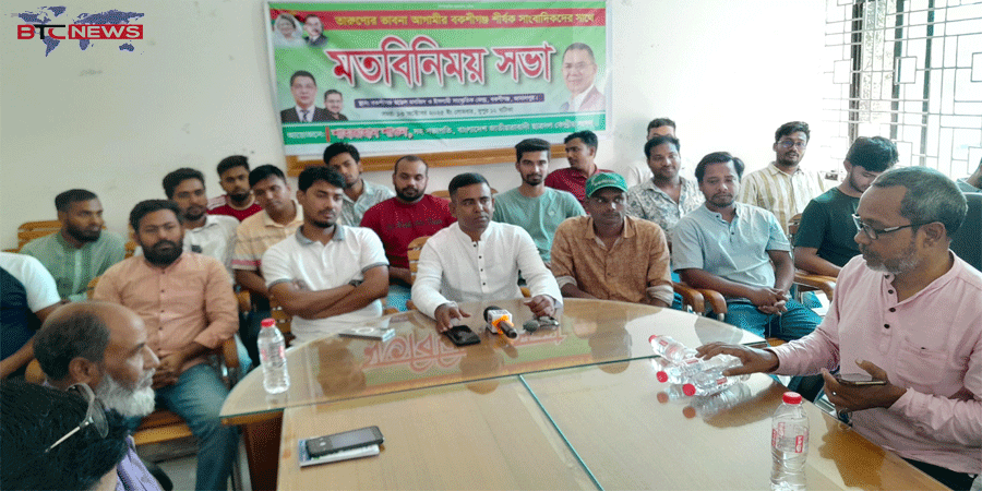 বকশীগঞ্জে সাংবাদিকদের সাথে কেন্দ্রীয় ছাত্রদল নেতা শাওনের মতবিনিময় সভা অনুষ্ঠিত 