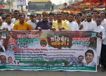 বকশীগঞ্জে জাতীয়তাবাদী যুবদলের ৪৭ তম প্রতিষ্ঠা বার্ষিকী পালিত