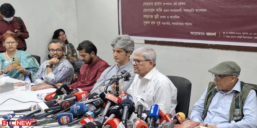 ঐকমত্য কমিশন ‘নোট অব ডিসেন্ট’ বাদ দিয়েছে, এটা প্রতারণা : মির্জা ফখরুল