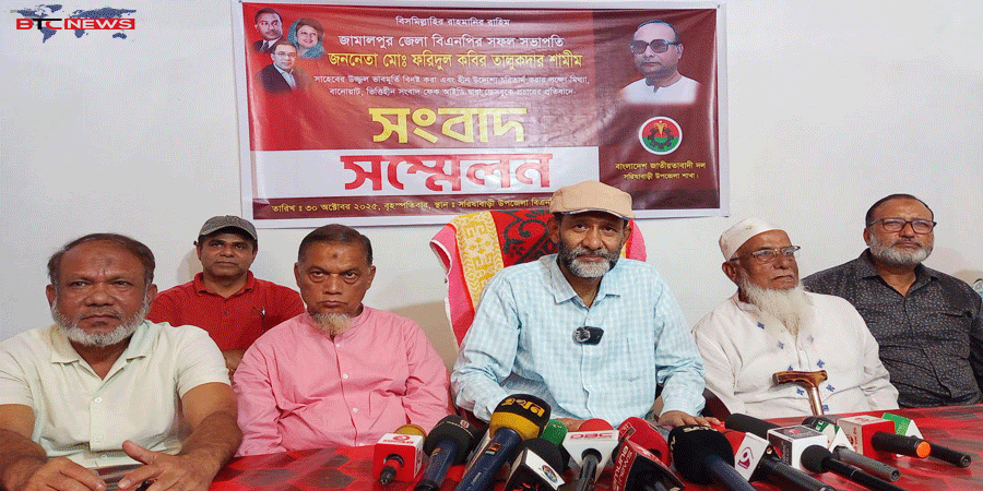 সামাজিক যোগাযোগ মাধ্যমে জেলা বিএনপির সভাপতির বিরুদ্ধে অপপ্রচার, প্রশাসনের সহায়তা চেয়ে সংবাদ সম্মেলন