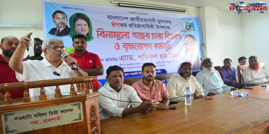 বিএনপি শাসক নয়, সেবক হিসেবে দেশ পরিচালনা করতে চায় : মিলন