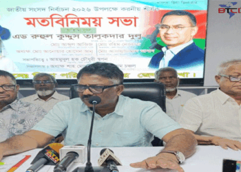 আওয়ামী লীগ দেশের শিক্ষা ব্যবস্থা ধ্বংস করে দিয়ে গেছে – দুলু