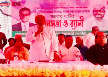 উজিরপুরে জাকের পার্টির র্যালি ও জনসভা অনুষ্ঠিত