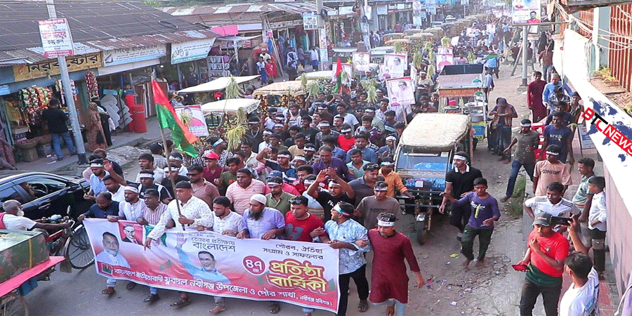 নবীগঞ্জে ঐক্যবদ্ধ যুবদলের স্মরণকালের সর্ববৃহৎ বর্ণাঢ্য র্যালি অনুষ্ঠিত