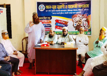 উজিরপুর আন নূর নূরানী ও হাফেজী মাদ্রাসায় মতবিনিময় সভা অনুষ্ঠিত