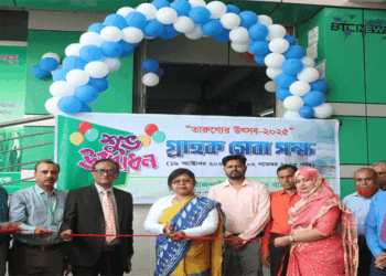 রাকাব কর্তৃক গ্রাহক সেবা পক্ষ উদ্বোধন