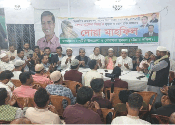 পটিয়ায় খালেদা জিয়ার সুস্থতা কামনায় যুবদলের দোয়া মাহফিল