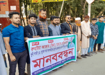 বকশীগঞ্জে পোশাক কর্মী বিনা হত্যার প্রতিবাদ ও আসামীদের গ্রেপ্তারের দাবিতে মানববন্ধন অনুষ্ঠিত