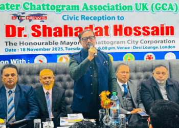 লন্ডনে চসিক মেয়র ডা. শাহাদাত হোসেন-কে নাগরিক সংবর্ধনা, প্রবাসীদের উদ্যোগে হাসপাতালের জন্য ভূমি বরাদ্দের প্রতিশ্রুতি
