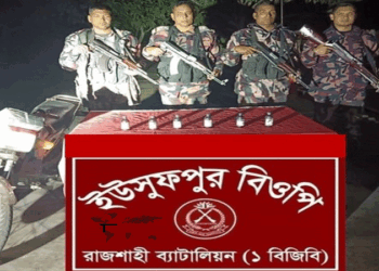 চারঘাটে বিজিবির অভিযানে ফেনসিডিলসহ মোটরসাইকেল জব্দ