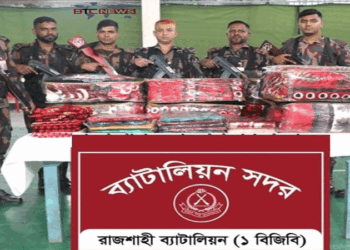 রাজশাহীতে বিপুল পরিমান ভারতীয় শাল, শাড়ি ও কম্বল জব্দ