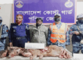 মোংলায় যৌথ অভিযানে হরিণের মাংস, মাথা, পা ও ফাঁদসহ ১ শিকারি আটক