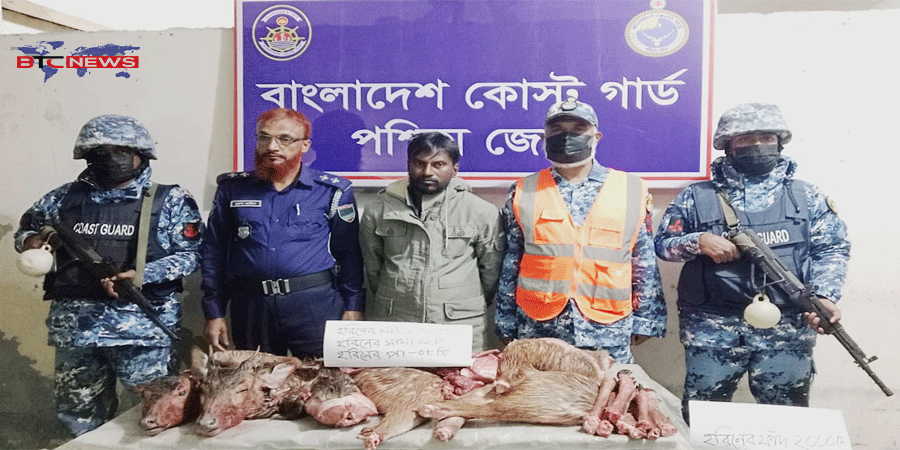 মোংলায় যৌথ অভিযানে হরিণের মাংস, মাথা, পা ও ফাঁদসহ ১ শিকারি আটক
