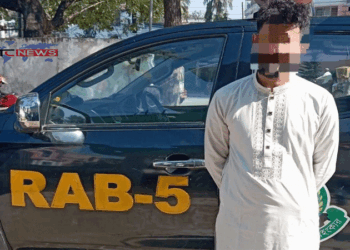 রাজশাহী নগরীতে সাইবার প্রতারণার অভিযোগে যুবক গ্রেফতার