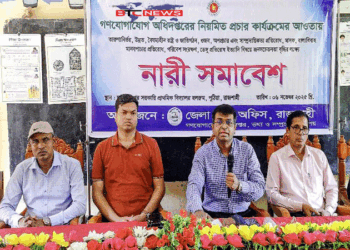 রাজশাহীর পুঠিয়ায় নারী সমাবেশ অনুষ্ঠিত